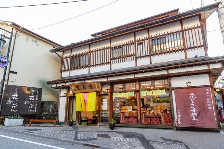 Hanaingen Kusatsu  Exterior foto